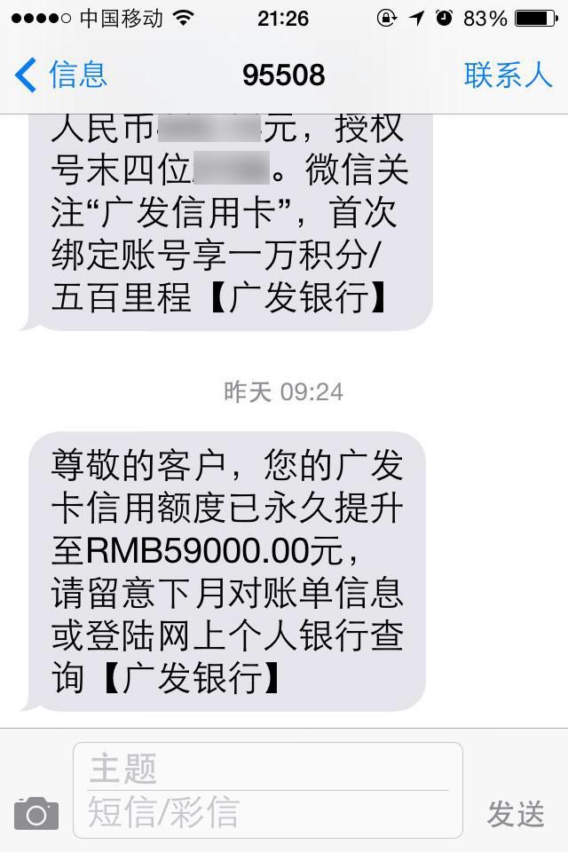 信用卡提额薅积分？这一点必须清楚！