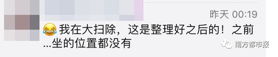 咋回事?朋友圈两张沙发照片 炸出一堆被逼疯的家长