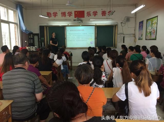 携手 静待花开 驻马店市第三小学召开一年级新