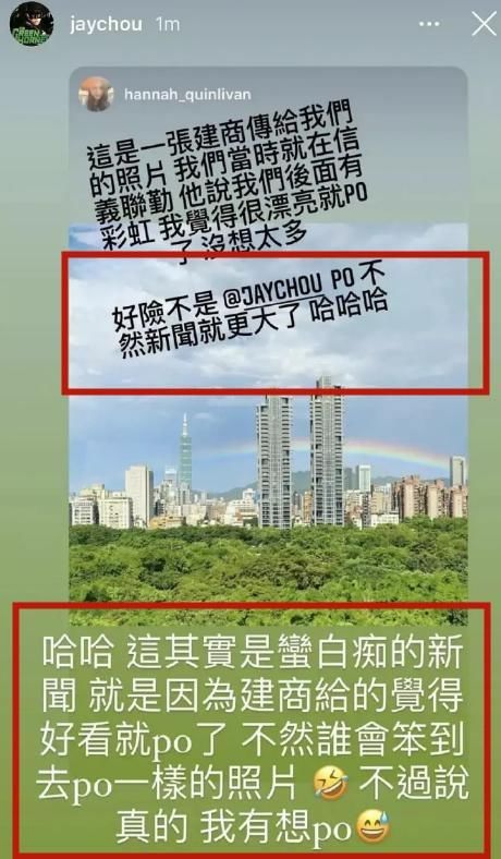 周杰伦携妻与友人小聚，夫妻俩戴墨镜坐C位，照片乌龙后更加甜蜜
