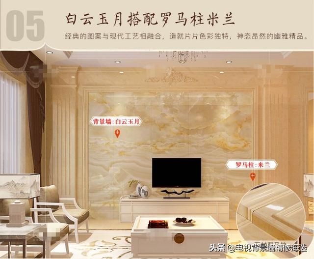 娄底市华世装饰装修有限公司专业生产及销售:石材(电视客厅、罗马柱、大理石、玉石、岗石,人造石、瓷砖、彩雕、浮雕、3D、渗墨、高温微晶、玄关等)背景墙、石材线条、罗马柱、小方柱、石材配套等高端装修材料,产品广泛应用于客厅、书房、餐厅、酒店大堂、办公场所等空间,内墙地面可做全屋定制!电话:0738-8288766