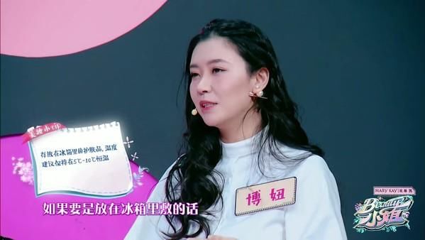 为了美佘诗曼对自己也太狠了吧!泡冰水,敷冰面