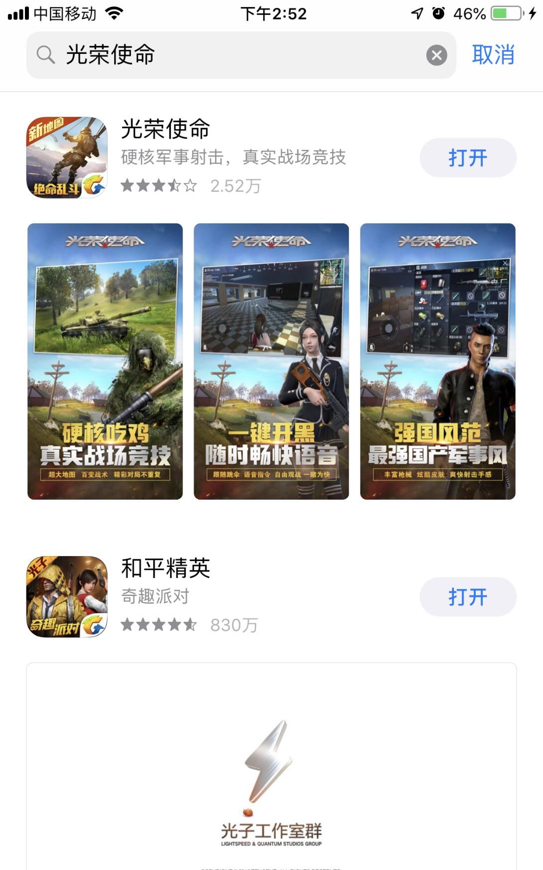 腾讯放弃腾讯云