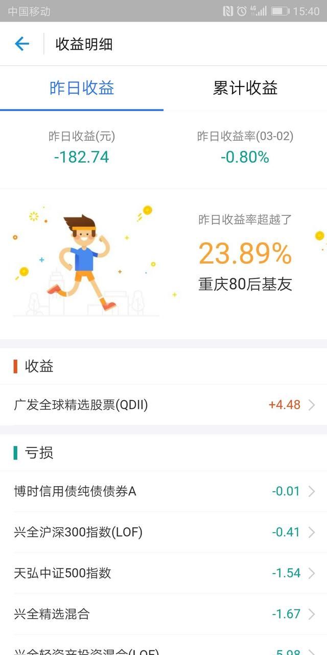 再分享一个支付宝小红包。