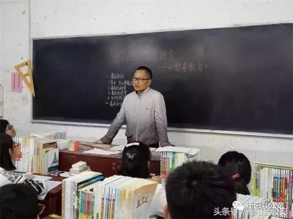 坚决向毒品说不 衡阳县四中开展禁毒教育主题