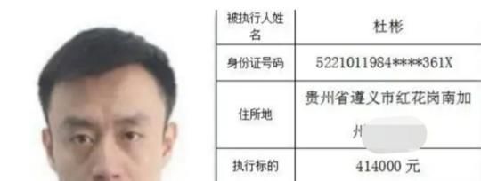 高颜值美女成老赖