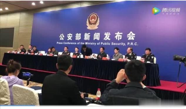 黄渤现身公安部新闻发布会:即感到无奈又感到