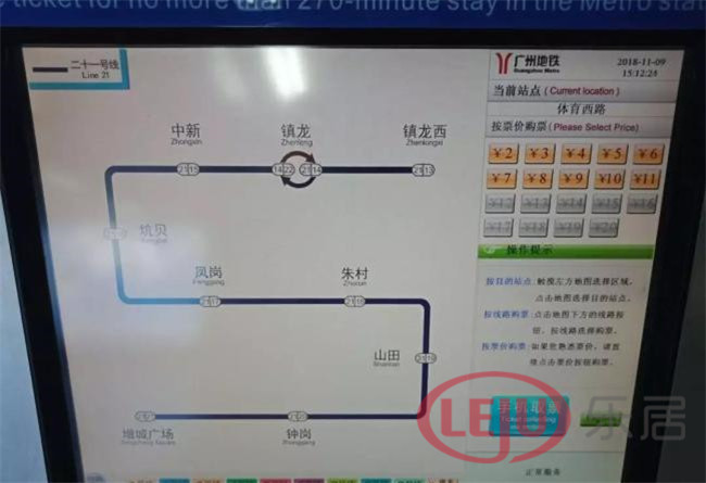 航拍大片+多图剧透!广州地铁21号线年底开通提