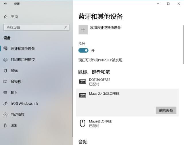 蓝牙\/2.4G双模,兼容多系统,洛斐薯片蓝牙网红鼠
