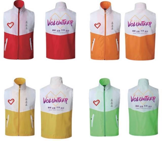 i志愿 | 志愿者证的6大功能,你都知道吗?