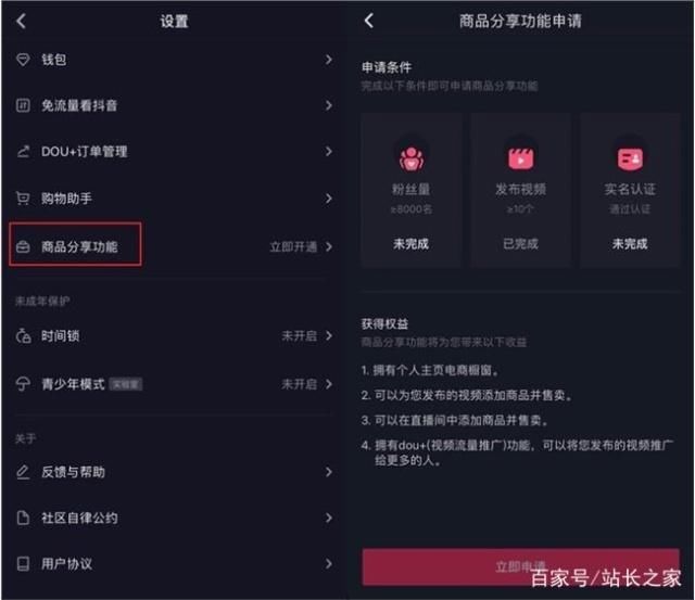 知乎回应裁员;锤子科技法人变更;携程回应日本