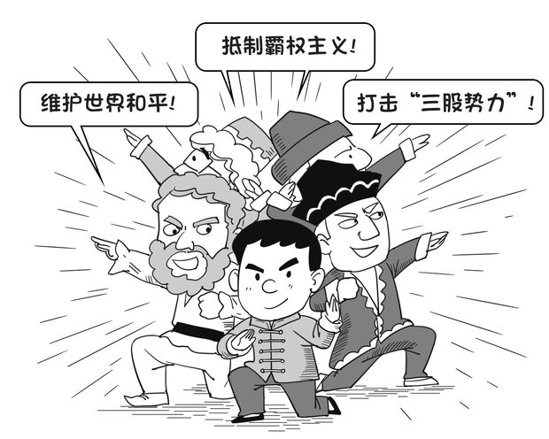 大猫漫画第3期：偶像天团青岛演唱会！！了解一下？