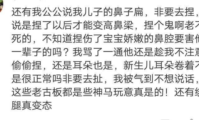 你育儿路上最大的坑是什么？来看看网友的评论