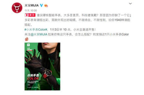 小米手表color屏幕