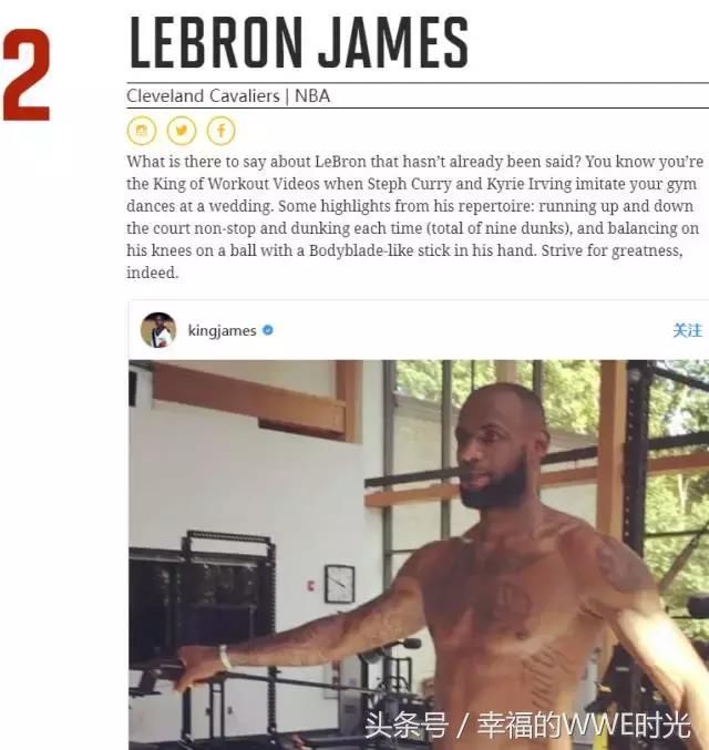 全球身体素质最佳!WWE大布压根没进前50!票