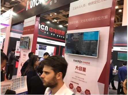 中电昆辰人员定位、自动驾驶、仓储物流行业方