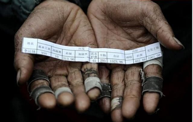 老板:富士康员工4张工资条,让你知道普工的工