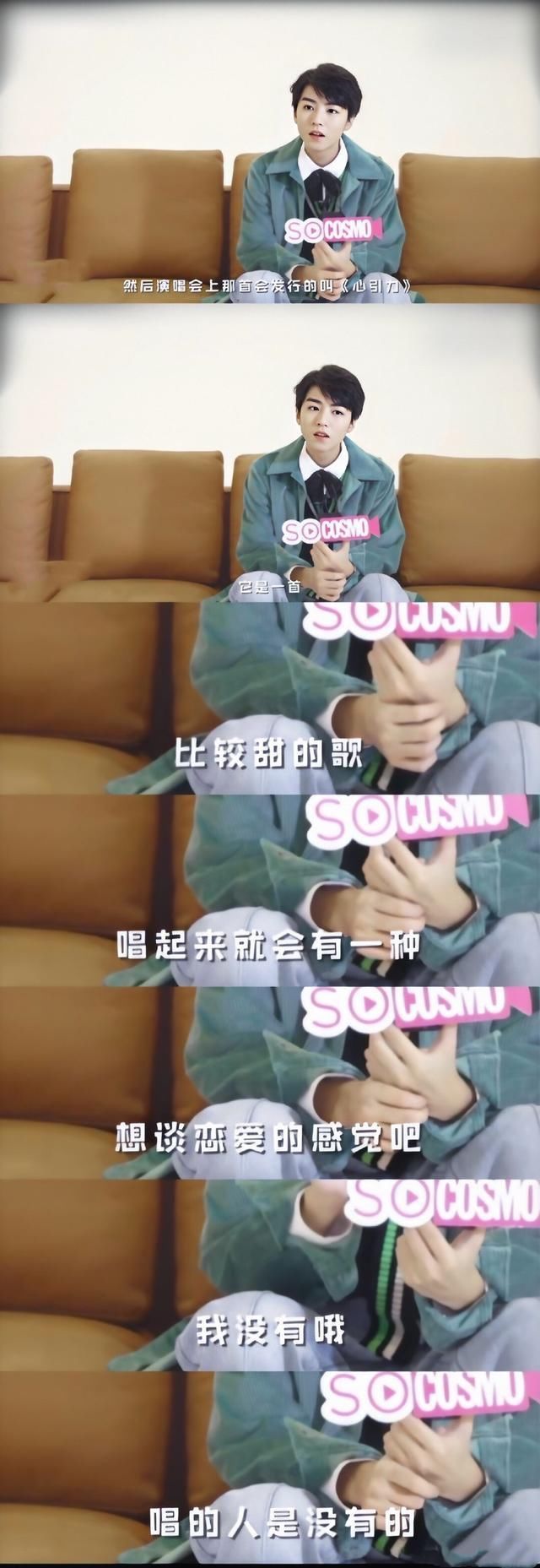 李荣浩和王俊凯的关系