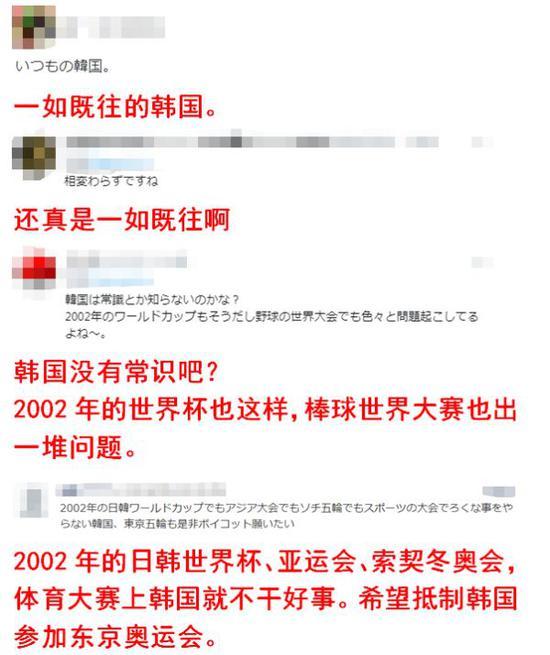 中国网友骂日本