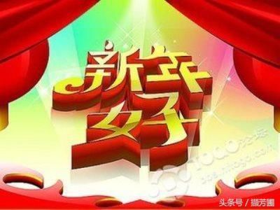 过了三十是初一，这个“年”就算过完了？为啥现在“年味儿”淡了