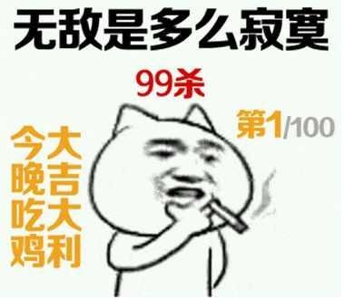买一台能吃鸡的电脑要多少钱?6000?5000?20