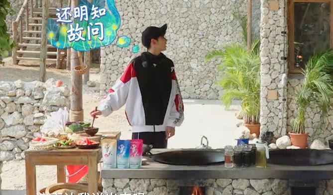 金翰质问王源为何分居?王源害羞不敢说,网友