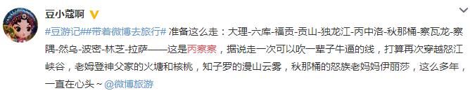 进藏最危险的不是川藏线,但最危险的路线即将退出历史舞台