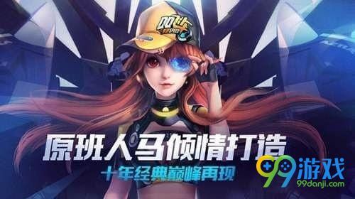 QQ飞车手游祈愿卡怎么获得 祈愿卡获取途径一览