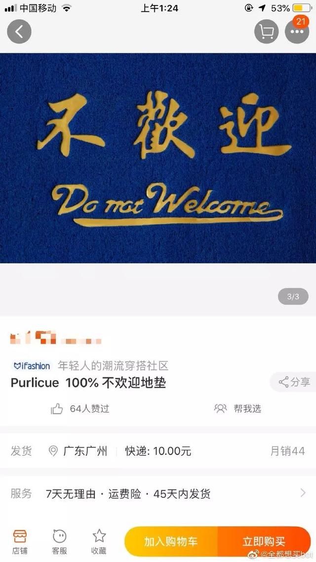 ikun给骂蔡徐坤的人私信复联剧透