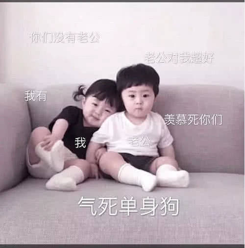 气鼓鼓的再不:表情请安静你如表情包鸡听话,我就把你扫地出门图片