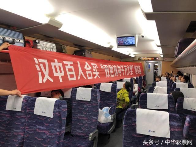 双色球1049万大奖被146人领走 彩票还可以这