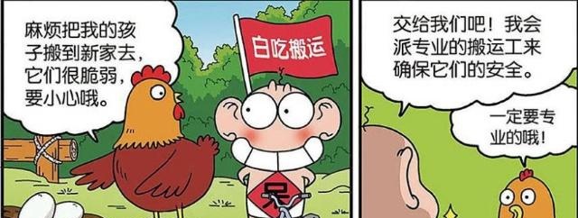 搬家公司搬运工