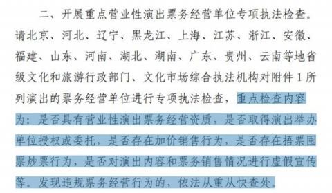 李健演唱会效果