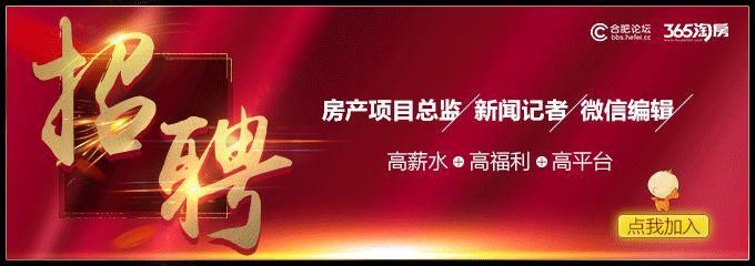 震惊全国!房管局公正摇号打击关系户!“三价合一”消灭炒房客!刚