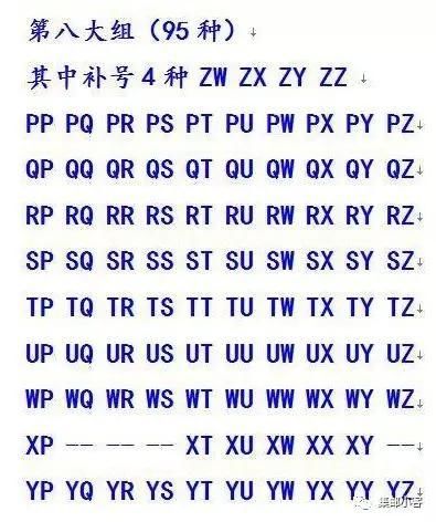 第四套人民币80年5角中国红荧光币，都见过没?