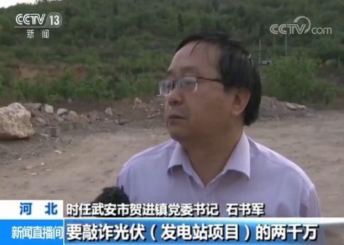 检察机关提前介入监察委案件规定