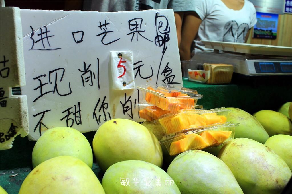 厦门市十五届人大五次会议