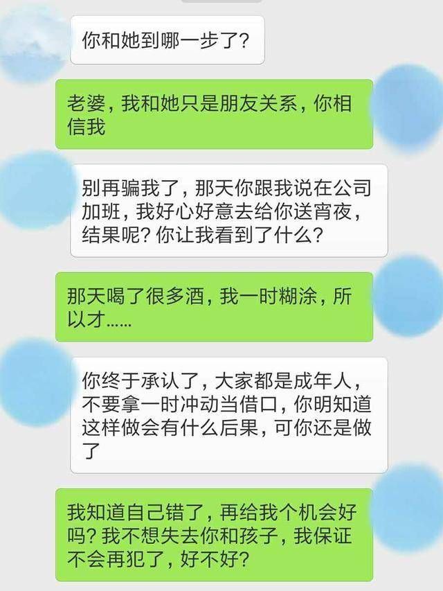 婚姻中绝对不能触碰的三个雷区，中一个必离婚!