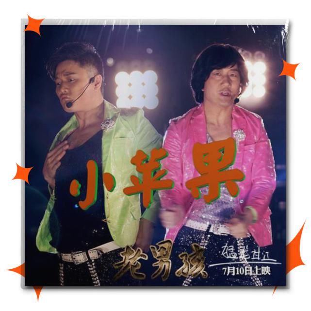 河北狠人肖央