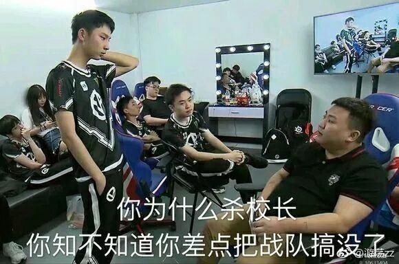 VG打野当作表情:没把他回应表情包欧皇红王思聪图片