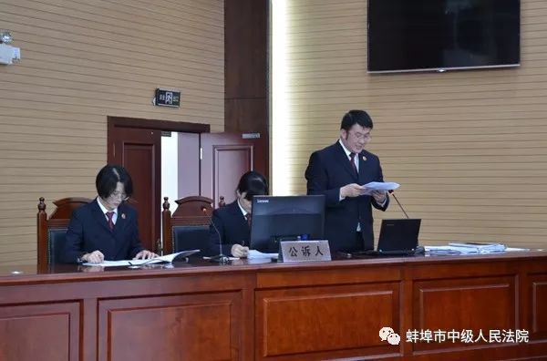 首例!怀远法院公开审理这起涉恶势力案,六人犯