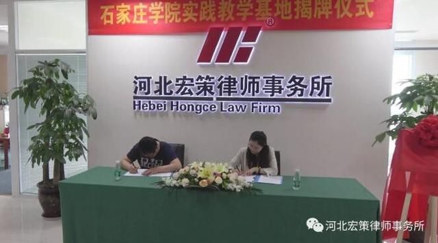 石家庄律师事务所排名_石家庄律师事务所头像(3)