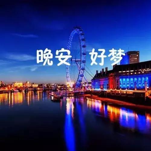 睡前晚安一句话正能量,告别依赖,对软弱的自己