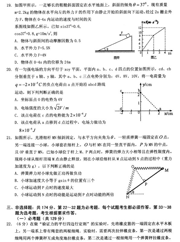 技校生是低等人口吗_会长是女仆大人(2)