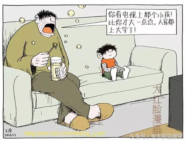 这8幅漫画揭露家庭教育的真相，你什么样，孩子就什么样