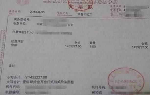 买房的注意了, 这张纸比房产证还重要, 很多人却不重视