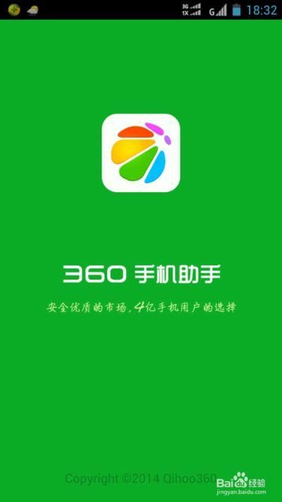 如何查看wifi万能钥匙破解后的密码