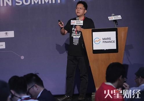 CoinXP CTO陈华:数字货币交易所应当共享流动