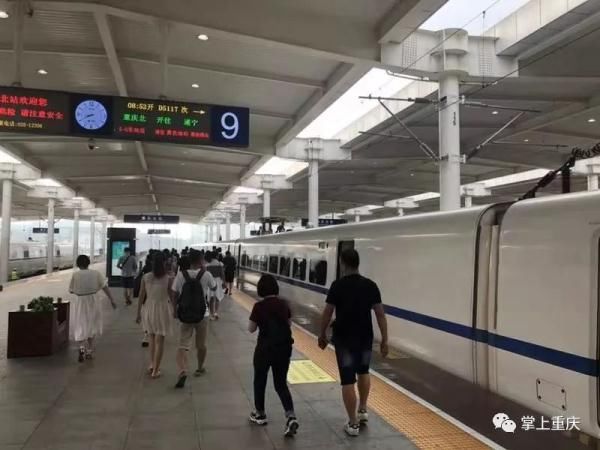 重庆北一重庆西站