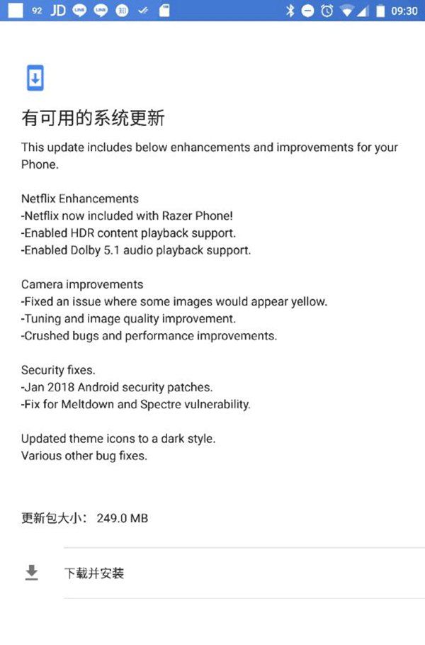 雷蛇手机获系统更新:开启Dolby Digital 5.1